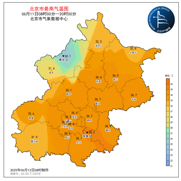最好股票配资 北京今明两天午间闷热重防暑，西部北部多雷雨